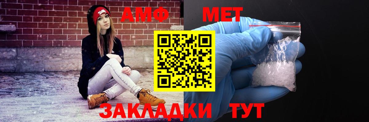 A PVP Джанкой