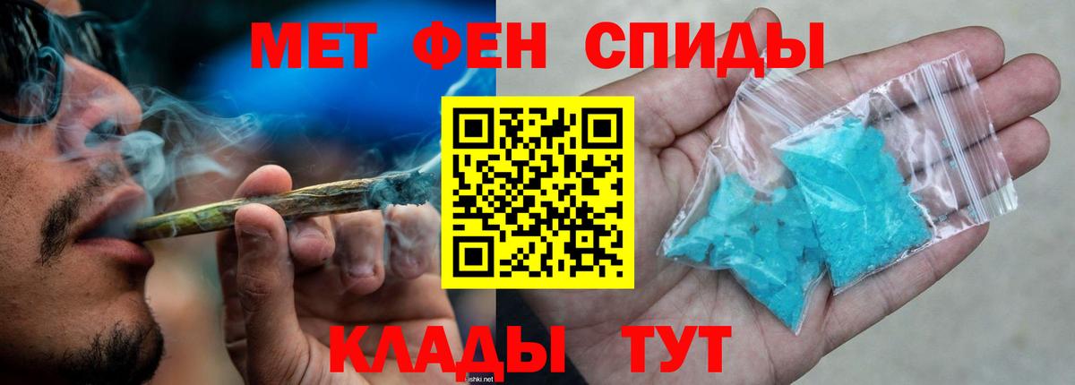 Amphetamine VHQ Джанкой
