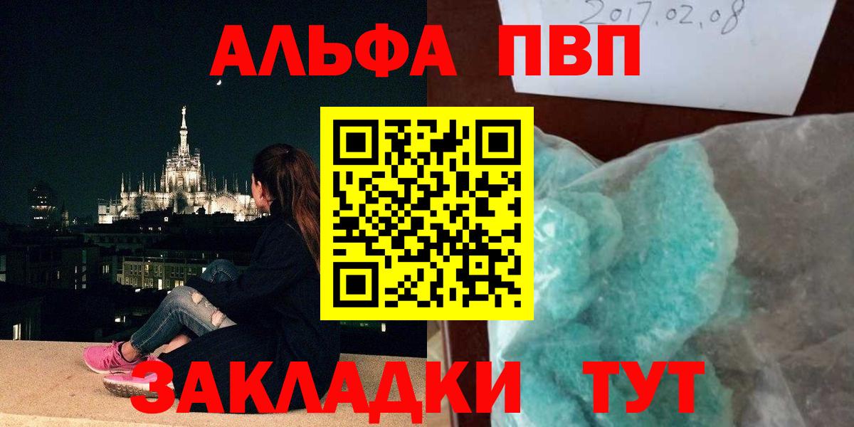 А ПВП крисы CK Джанкой