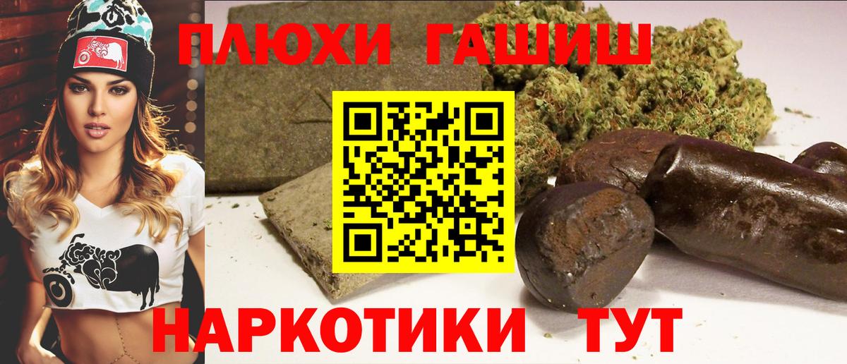 Джанкой  ГАШ  Вход с VPN  ГАШИШ AMNESIA HAZE  Гашиш Изолятор 