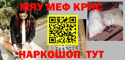 крисы Ливны