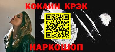каннабис Лесосибирск