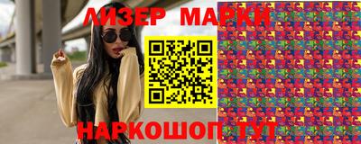крисы Ливны