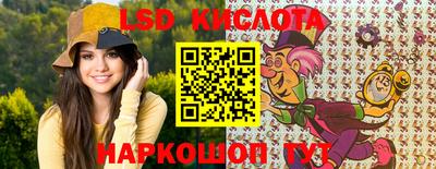 каннабис Лесосибирск