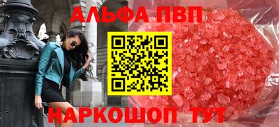 каннабис Лесосибирск