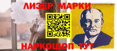 каннабис Лесосибирск