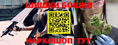 каннабис Лесосибирск