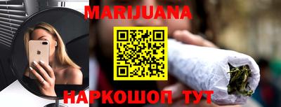 каннабис Лесосибирск