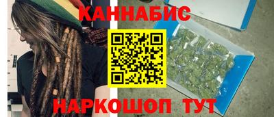 каннабис Лесосибирск