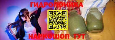 каннабис Лесосибирск
