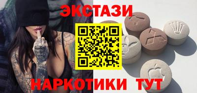 гашишное масло Тула