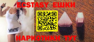 крисы Ливны