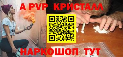 каннабис Лесосибирск