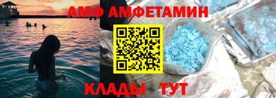 крисы Ливны
