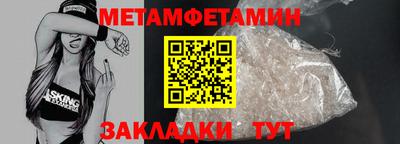 гашишное масло Тула