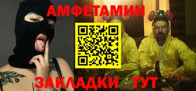 первитин Тулун