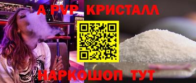каннабис Лесосибирск