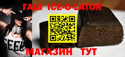 каннабис Лесосибирск