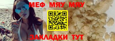 крисы Ливны