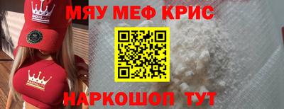 крисы Ливны