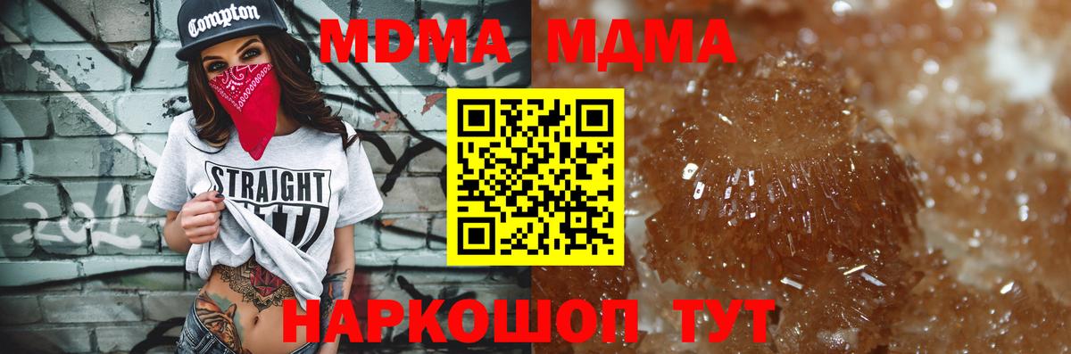 Джанкой  Каннабис  Бошки Шишки  Вход с VPN  Гашиш  Меф кристаллы 
