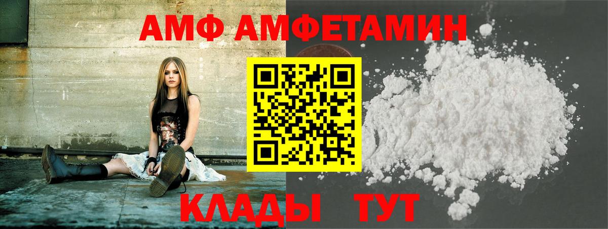 Первитин Methamphetamine  МЕТАМФЕТАМИН  Вход с VPN  Джанкой  Первитин Methamphetamine 